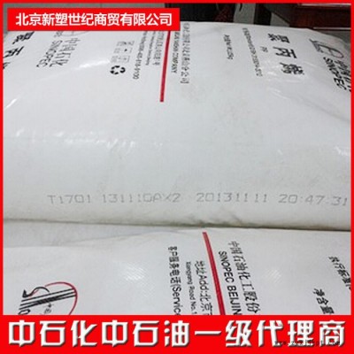 現貨價格聚丙烯64M量大優惠