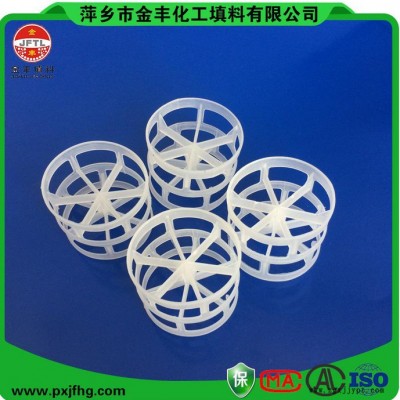 直銷(xiāo)凈化氣油水分離 脫硫脫硝 聚丙烯鮑爾環(huán)/萍鄉(xiāng)市金豐化工