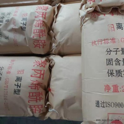 澤雨陰離子于陽離子聚丙烯酰胺的本質區別解讀-新疆陰離子聚丙烯酰胺類型與投放量的關系說明