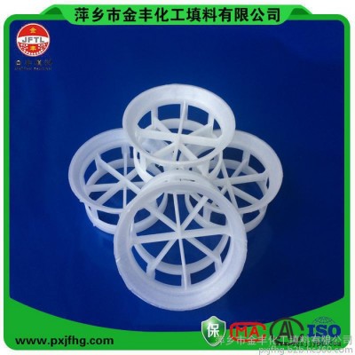 萍鄉(xiāng)金豐**塑料共軛環(huán)填料、金豐化工填料、聚丙烯共軛環(huán)