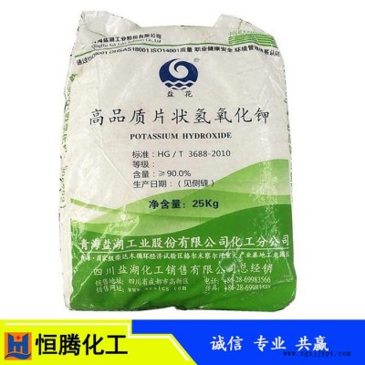聚丙烯酰胺 ** 工業級陰離子 陽離子 酰胺 量大優惠
