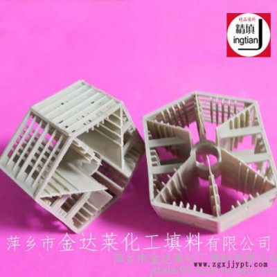 塑料PPH六棱環 聚丙烯蘭派克填料 PPH蘭派克六棱形環填料價格