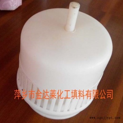 【聚丙烯泡罩塔盤_PP鮑罩塔盤_塑料聚丙烯鮑罩塔盤】萍鄉金達萊化工填料
