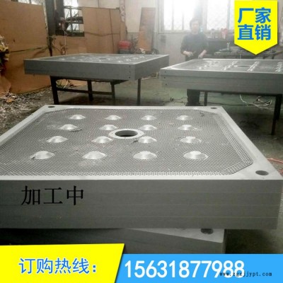 板框濾板A德州高效聚丙烯過濾板A板框壓濾機濾板廠家