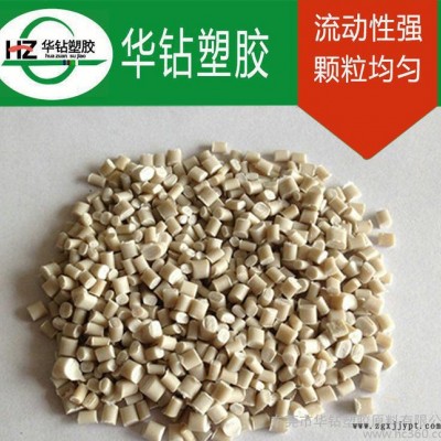 生產  環保聚丙烯pp粒子 彩色聚丙烯pp粒子 塑料粒子pp