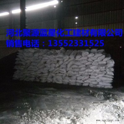 聚源藍星JY-20FBA  陰陽離子 凈水絮凝劑，助凝劑，混凝劑，聚丙烯酰胺，COD去除劑 聚合氯化鋁 質(zhì)量可靠！