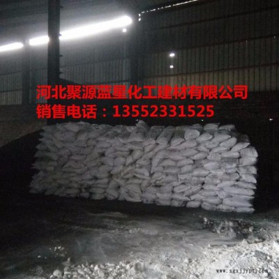 聚源藍星JY-20FB 陰陽離子 凈水絮凝劑，助凝劑，混凝劑，聚丙烯酰胺，COD去除劑 聚合氯化鋁 質(zhì)量可靠！