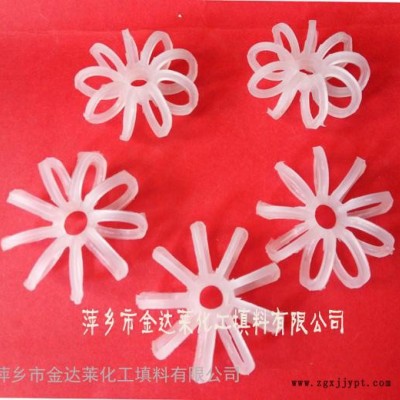 塑料無邊花環_聚丙烯無邊花環填料_環保無邊花環填料_無邊花環填料價格