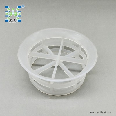 PP 階梯環(huán)填料（25，38，50，76）聚丙烯階梯環(huán)填料 PP階梯環(huán)