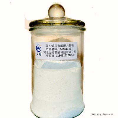 文閶  廠家批發 造紙分散劑   固體白色粉末聚丙烯酸鈉