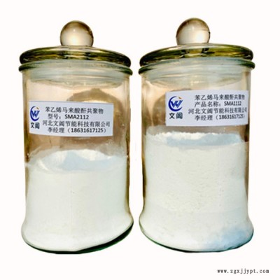 文閶  廠家批發 低分子量分散劑 固體白色粉末聚丙烯酸鈉