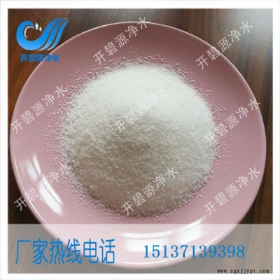 pam聚丙烯酰胺陰離子型市場價格 開碧源現貨聚丙烯酰胺直銷