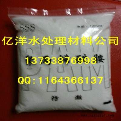 供應沈陽聚丙烯酰胺生產廠家  聚丙烯酰胺價格