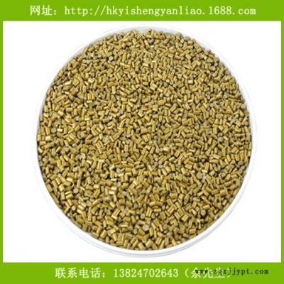 供應藝盛YS-93026-SM聚丙烯PP塑料顆粒