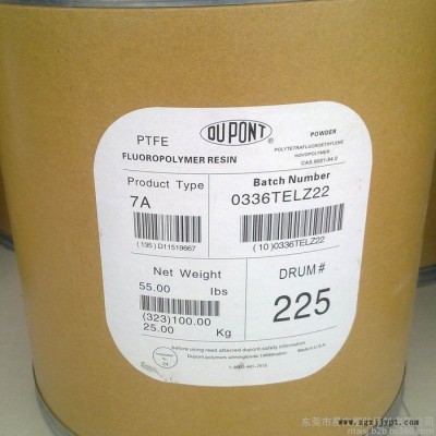 易安專(zhuān)業(yè)代理氟塑料PTFE 美國(guó)杜邦 6515 粉價(jià)格