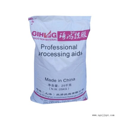 【琦鴻】6A聚乙烯蠟廠(chǎng)家 PVC型材管材脫模劑分散劑潤(rùn)滑劑聚乙烯蠟 量大價(jià)優(yōu)