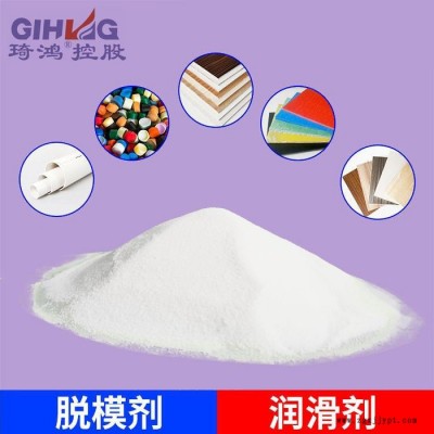 廠(chǎng)家供應(yīng)高密度氧化聚乙烯蠟 PVC發(fā)泡板廣告板增塑劑 脫模劑