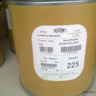 易安高分子量電線(xiàn)電纜專(zhuān)用PTFE 粉美國(guó)3M 2072Z 粉狀粘貼劑PTFE