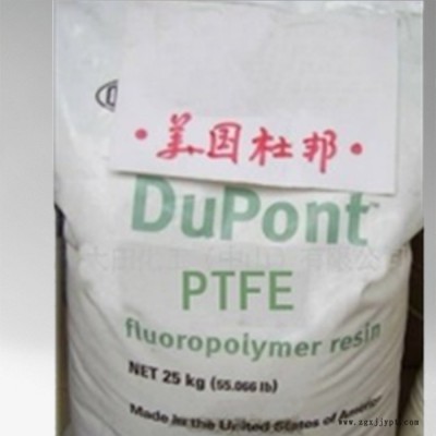 850A PTFE美國杜邦PTFE 850AN PTFE鐵氟龍PTFE 850 PTFE工程塑料PTFE 850A