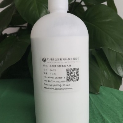 生產-潤滑劑脫模劑廣州