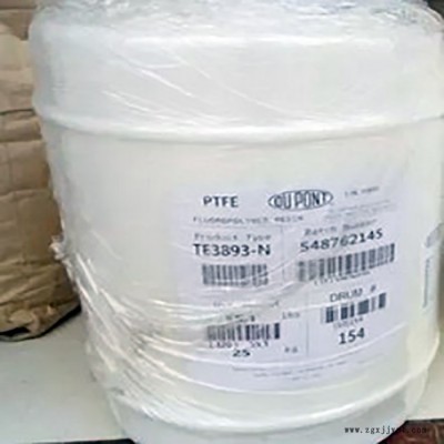 聚四氟乙烯濃縮分散液PTFE 美國(guó)杜邦 TE3859 水性濃縮分散液浸漬紡絲 濃縮分散液PTFE報(bào)價(jià)