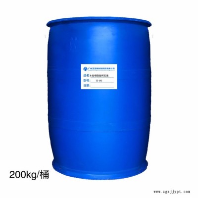 【生產加工】正浩牌橡膠專用隔離劑 防粘劑 脫模劑 G-50