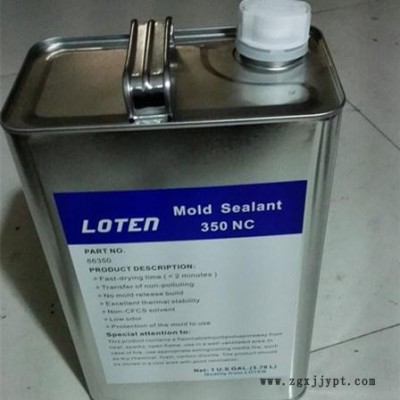 供應進口樂肯LOTEN350NC半性脫模劑 玻璃鋼脫模劑 環(huán)氧樹脂脫模劑 1加侖包裝