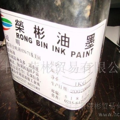 供應絲美特2010脫模劑脫模劑(脫模離型劑)