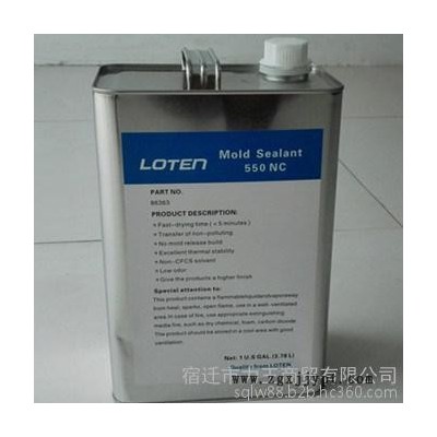 供應**LOTEN550NC環(huán)氧脫模劑 復合材料脫模劑 玻璃鋼脫模劑 高光潔型