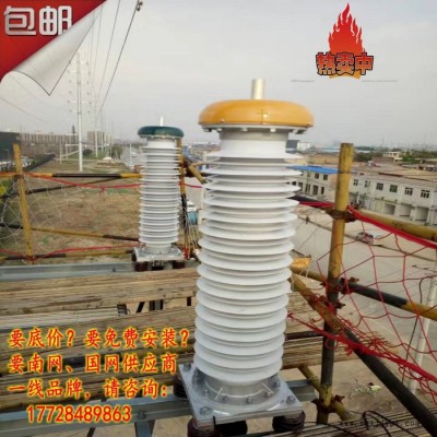 廣州YJZWC4復合套型含液體絕緣填充劑戶外終端，800mm2底價