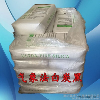 輕質白炭黑 二氧化硅 樹脂填充劑
