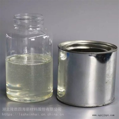 四海供應 JP-308 用于壓鑄脫模劑復配配方 潤滑脂基礎油 長鏈烷基苯基改性硅油