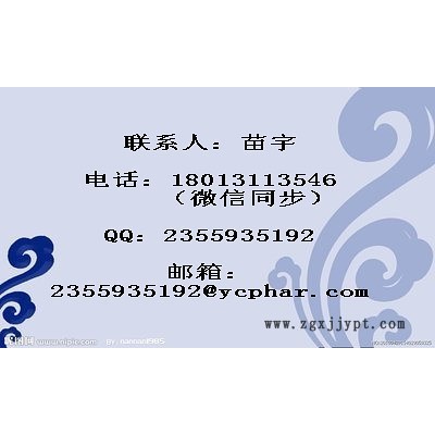 南箭   豌豆肽粉末 99.9% [海參] 原料   原料99% 現貨供應