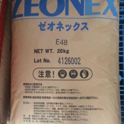 COC  日本瑞翁 K26R 光學級 鏡頭 眼鏡材料 高透料