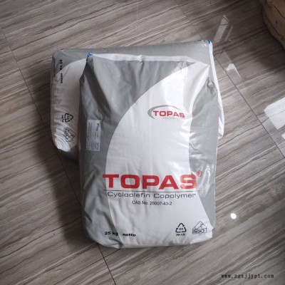COC 日本寶理 5013F-04 機械強度好 透光性好 食品包裝醫(yī)療用品應用
