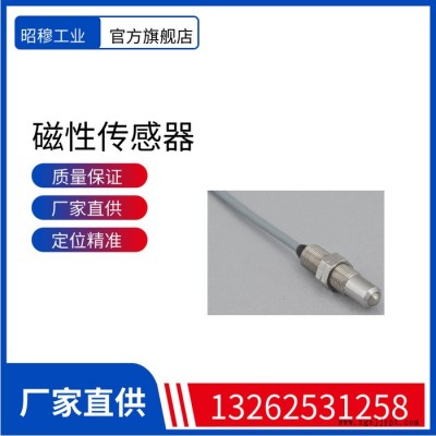現貨供應昭穆ZTSBM6傳感器原廠 ASA麻電子日本滾珠傳感器