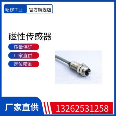 現貨供應昭穆ZTSM6傳感器原產日本ASA麻電子重復定位精度μ級的感應器