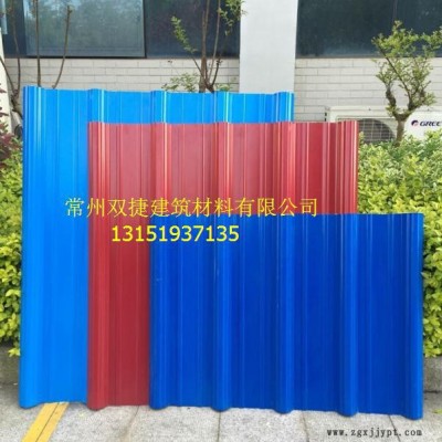雙捷防腐瓦，海南常州防腐瓦，ASA防腐瓦，防腐瓦價格