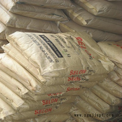 供應PA12尼龍12粉末噴涂料