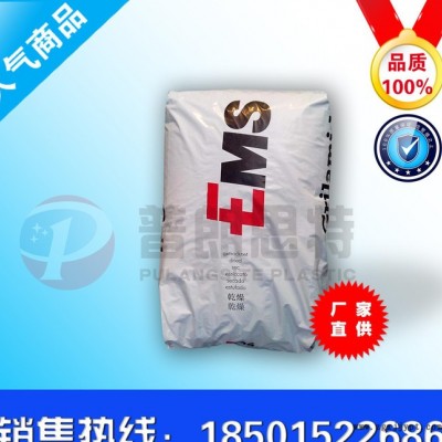 PA12/瑞士EMS/XE3915 增強級，抗紫外線，尼龍塑