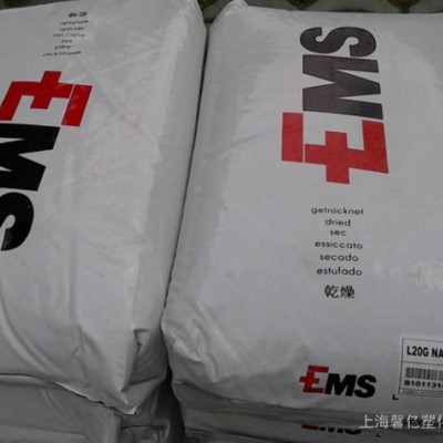 【原裝進口】尼龍塑料PA12/瑞士EMS/TR90LXS食品級/透明級