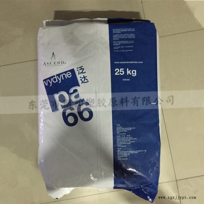 美國首諾PA66 R525H 熱穩定PA66玻纖增強25% 耐水解PA66