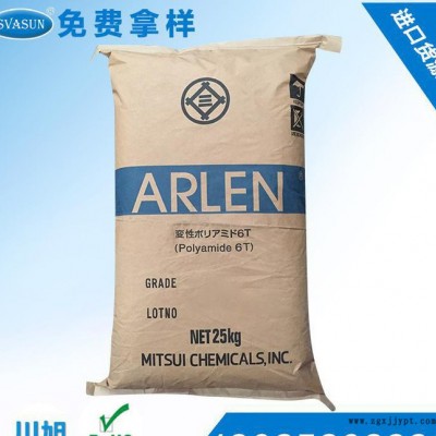 專業生產**PA6T高溫塑料 耐摩擦 耐刮花 高耐熱高溫塑料