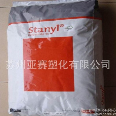 阻燃PA46 荷蘭DSM TC154耐高溫 熱穩定性 導熱注