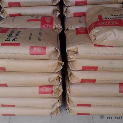 PA66尼龍Dupont/杜邦70G35HSL BK357 35%玻璃纖維增強 熱穩定PA66 增強級,耐高溫尼龍
