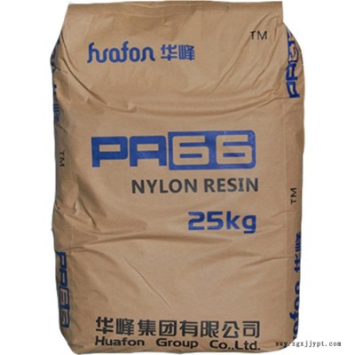 耐低溫PA66原料 PA66 EP158L 華峰 EP158L 高強度醫療器材原材料
