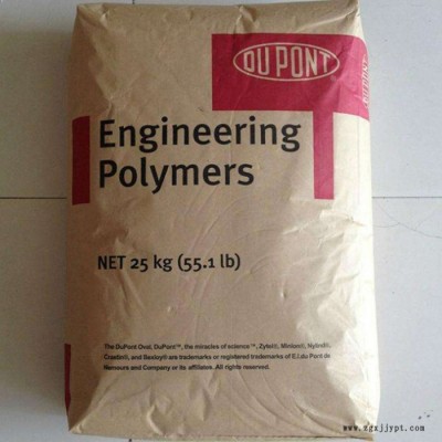 PA66/美國杜邦/70G43L-NC010/高剛性/耐高溫/注塑級/加纖增強尼龍66