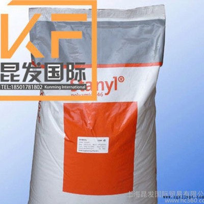 荷蘭DSM增強 阻燃級PA46塑料/TS200F6/耐磨 熱穩定性 耐高溫