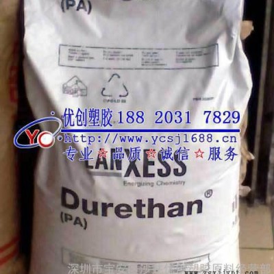 【低價直銷】PA66/德國朗盛/AKV35H1.0 熱穩定性PA66 增強級PA66