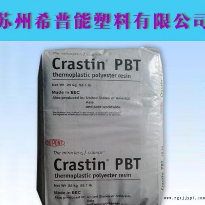 加纖PBT/美國杜邦/LW9020 BK580/增強PBT